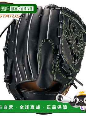 日本直邮ZETT Pro Status SE 系列软式棒球手套右手投掷型BRGB621