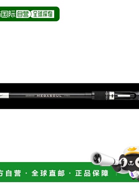 日本直邮APIA Grandage Megasole S66MH+ 海鲈鱼竿（纺车轮/两节