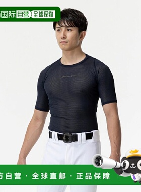 日本直邮MIZUNO-Mizuno男士棒球短袖汗衫Mizuno Pro/汗水/透气Kug