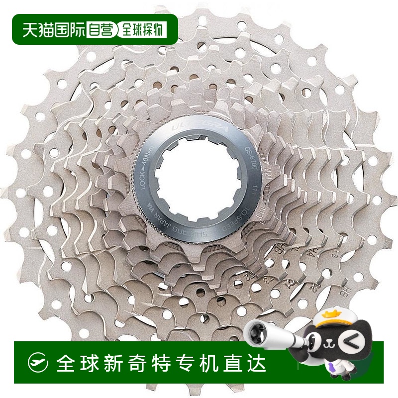 【日本直邮】禧玛诺 自行车卡带链轮 11-23T Ultegra CS-6700