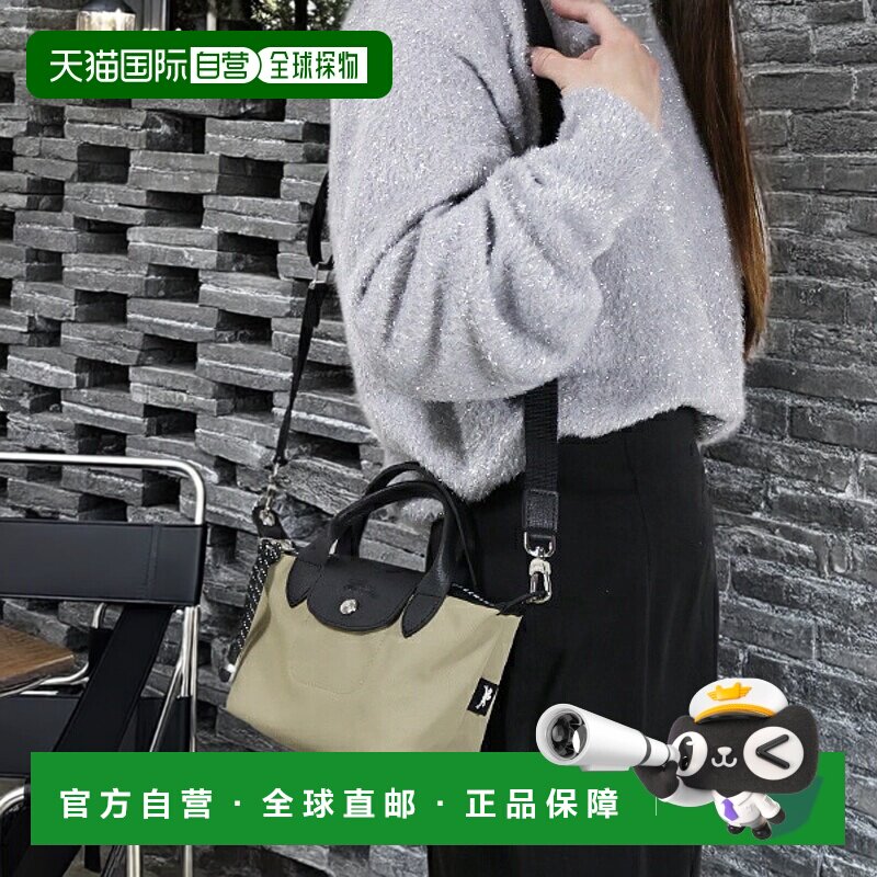日本直邮LONGCHAMP珑骧 手提包 Le Pliage Energy XS码 L1500 HSR