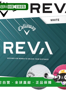 日本直邮Callaway REVA 高尔夫球1 打（12 个球）日本2025 型号