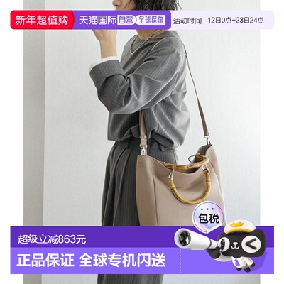 1h可退 日本直邮官方授权 ear PAPILLONNER 《本革/A4尺寸适用》L