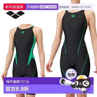 日本直邮Arena女士竞速连体泳裤露背/半腿游泳装竞赛泳衣锻炼运动