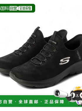 日本直邮斯凯奇 (SKECHERS) 一脚蹬运动鞋：Summits 系列 - Unkno