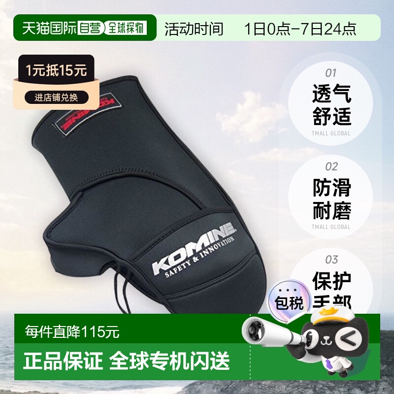 【日本直邮】KOMINE摩托车用配件骑行手套黑色AK-085751