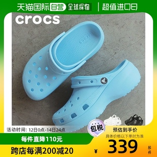 206750 日本直邮CROCS 浅粉平台木底鞋 海滩大海韩国木屐 凉鞋 鞋