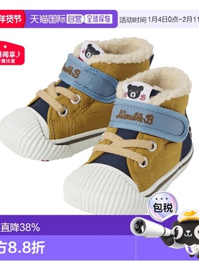 MIKIHOUSE DB 黑熊贝壳头棉鞋 63-9303-688/63-9402-684