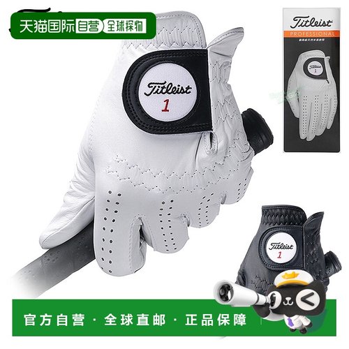 日本直邮Titleist 专业男士高尔夫手套（左手） TG73