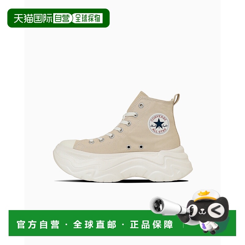 1h可退 日本直邮Converse All Star 男女同款 厚底高帮帆布鞋 黑/