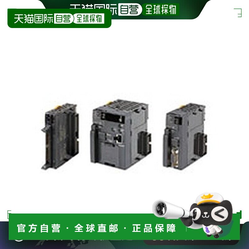 【日本直邮】Omron欧姆龙 电器产品配件 RS-232C 选项