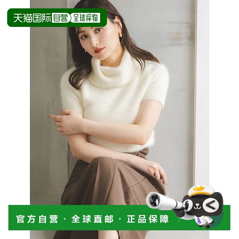 日本直邮SNIDEL 狐狸毛翻领套头衫 [SN1728EW045640]半袖针织衫