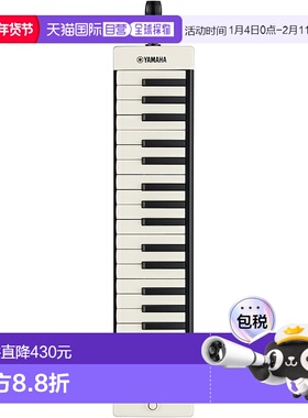 【日本直邮】Yamaha雅马哈 口风琴套件 37键 黑色 P-37EBK2新款