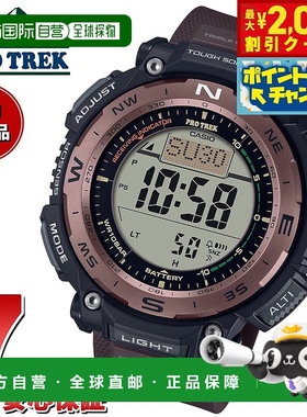 日本直邮卡西欧 PRO TREK 电波太阳能手表 男士 Climber Line PRW