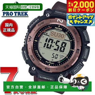 电波太阳能手表 TREK 男士 Climber PRW 日本直邮卡西欧 Line PRO