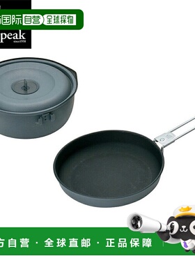 日本直邮 Snow Peak 雅圆库克1000 SCS-200 露营烹饪用品户外