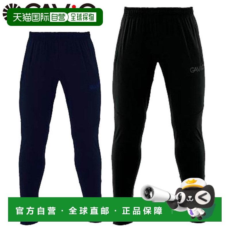日本直邮GAViC TR 球衣裤 球衣裤 足球五人制足球 GA0225