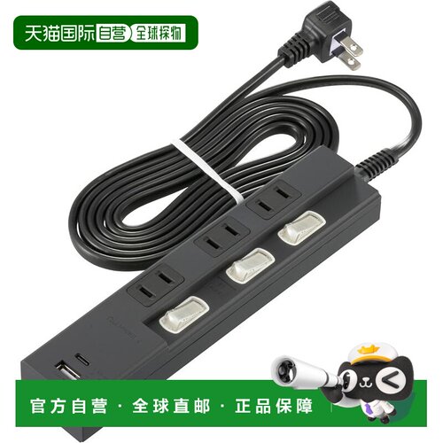 日本直邮欧姆电机 100V PD快充C/A口独立开关排插 3孔2m