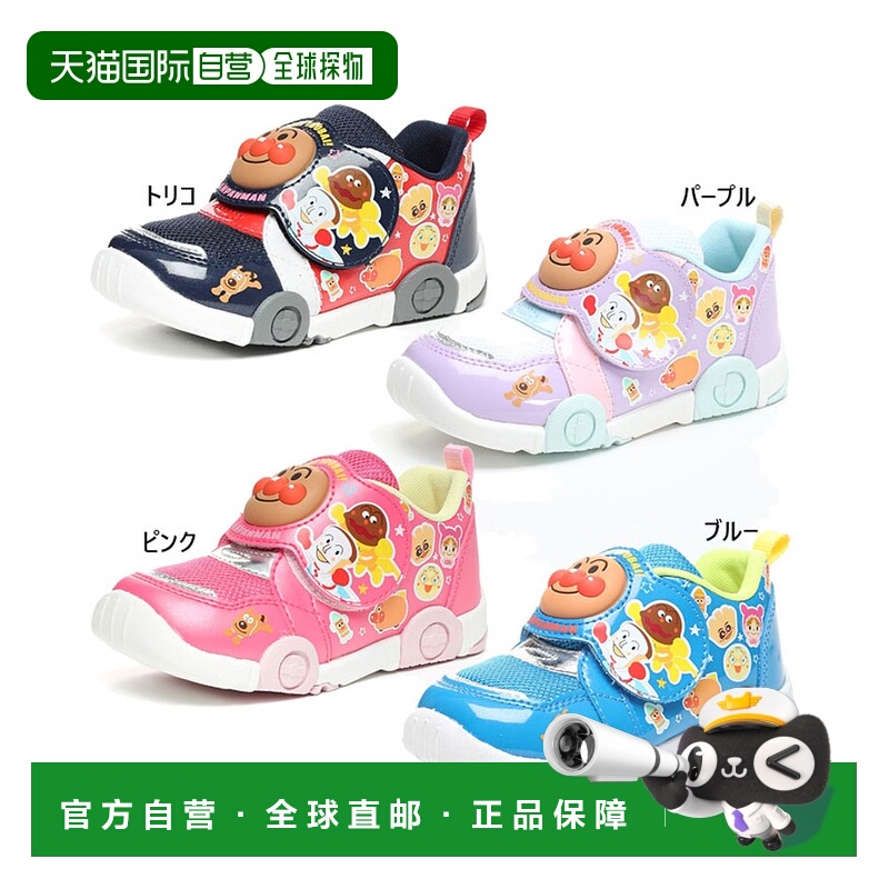 日本直邮Moonstar Junior 儿童面包人C147 运动鞋运动鞋 12178594