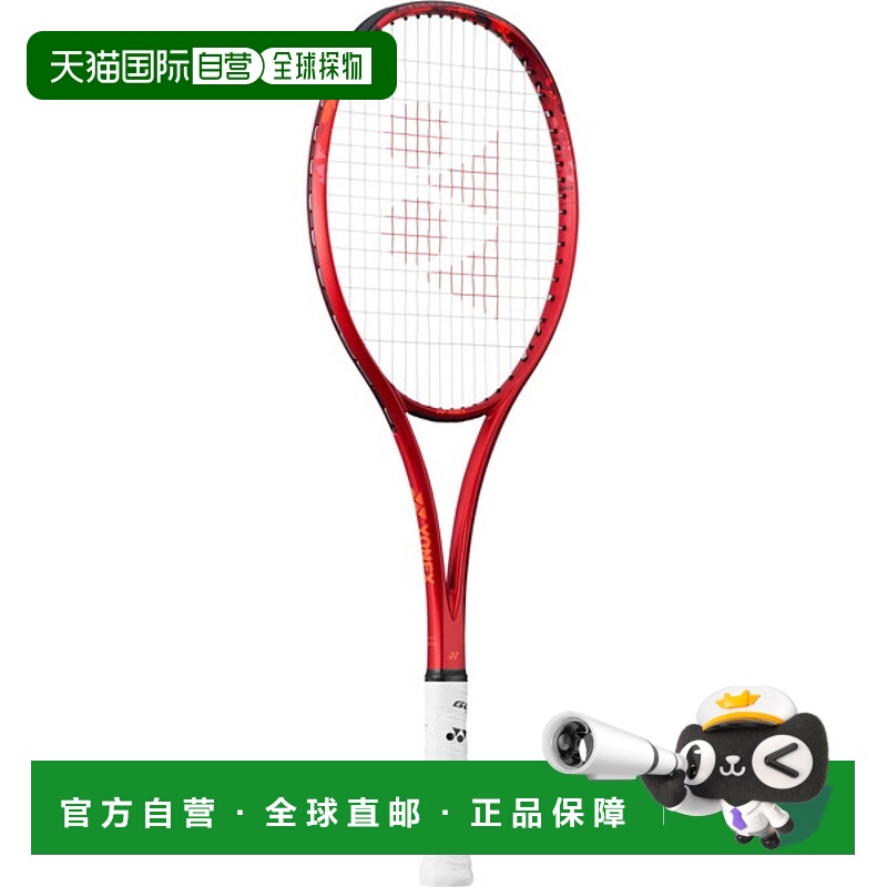 日本直邮 空拍Yonex Geobreak 70 Versus 网球拍 柔软 02GB70VS-5