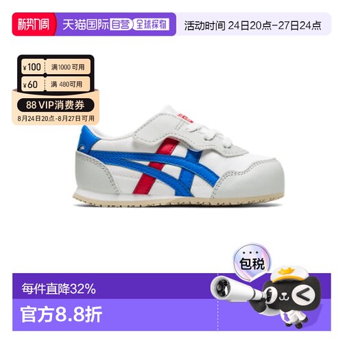 日本直邮 Onitsuka Tiger鬼塚虎SERRANO KIDS魔术贴运动鞋拼色男