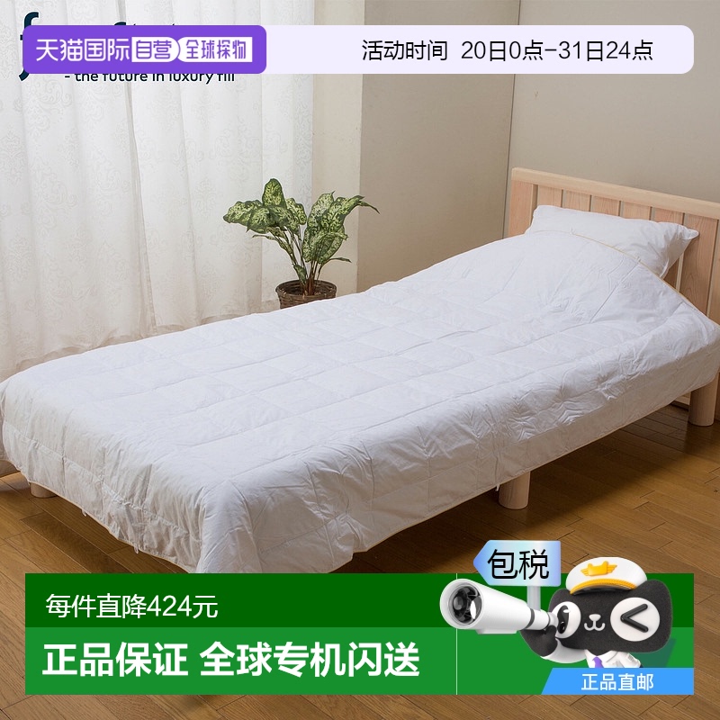 日本直邮Fossflakes 皮肤被子被子毯子半双人蒲团可水洗可水洗被