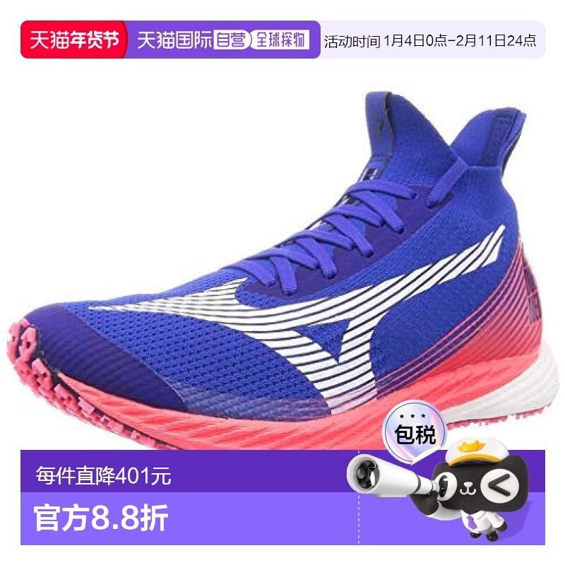 【日本直邮】Mizuno美津浓 男士跑鞋 NEO 蓝色x白色x粉色 25cm 2E