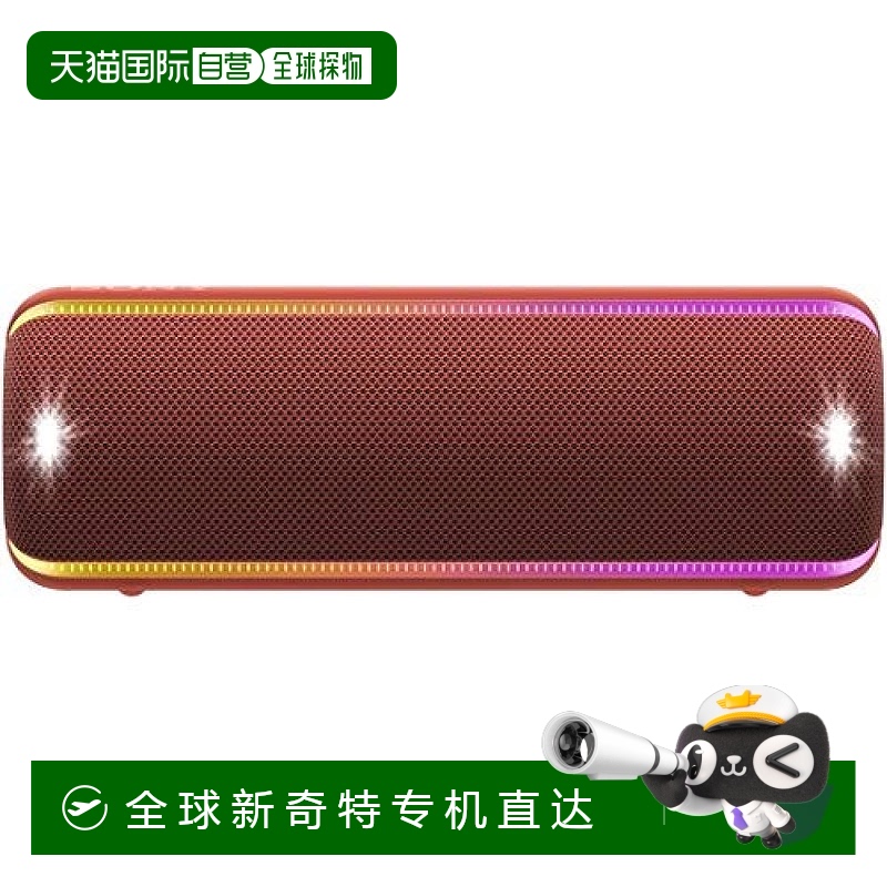 Not Specified SRS-XB32 RC ձֱʡSony ߱Яʽ SRS-XB32 R ɫ¿1937.05Ԫ(88VIP 95)