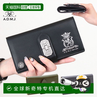 日本直邮ADMJ 钱包装饰艺术图案小牛皮 Vitelli Arma 标志 ADMJ 2