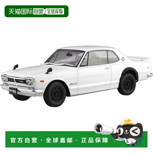 【日本直邮】青岛文化 1/24 乐普拉 KPGC10 2000GTR 1971 白色
