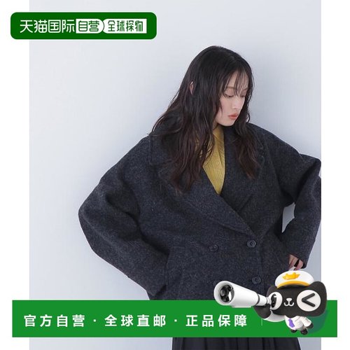 1h可退 日本直邮NATURAL BEAUTY BASIC 羊毛质感中长款大衣外套