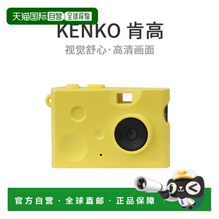 PIENI Kenko新威玩具相机黄色简约便携DSC CHEESE 日本直邮