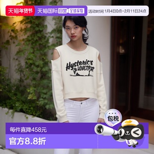 1h可退 日本直邮HYSTERIC GLAMOUR 女装 宽松短款连帽卫衣 B级电