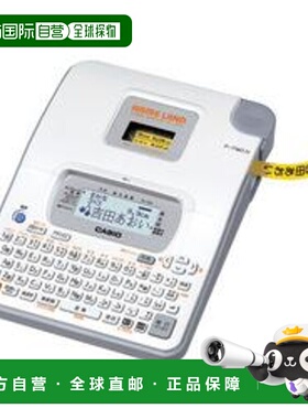 日本直邮CASIO卡西欧 Nameland 姓名带 KL-H75