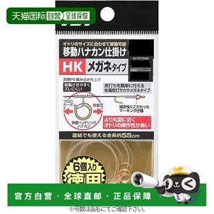 Hook Rig Pack 日本直邮 7.0 Value 达亿瓦Mobile Megane