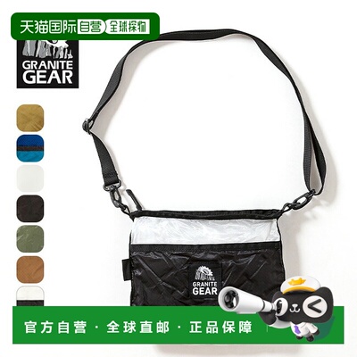 日本直邮Granite Gear 徒步旅行挎包 (2210900101) - Sacoche 单