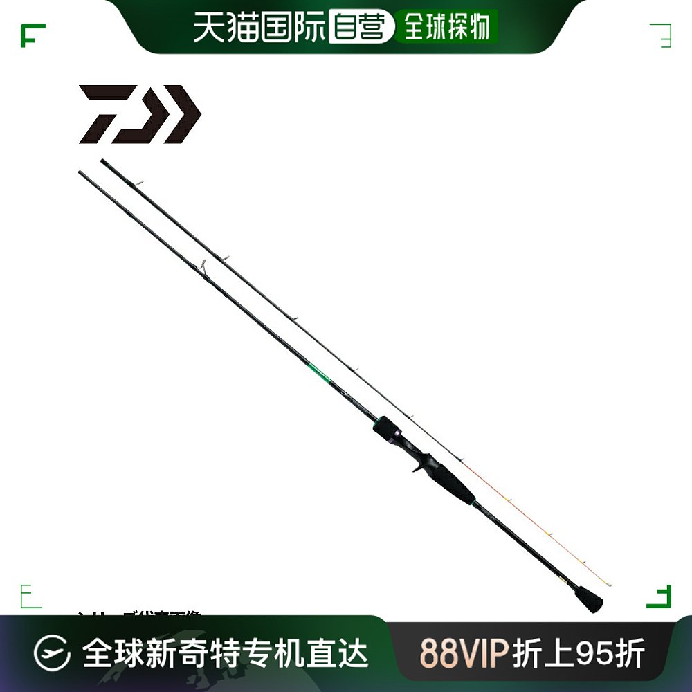 自营｜ Daiwa Emeraldas X Ika Metal 65MLB-S[2021型号]