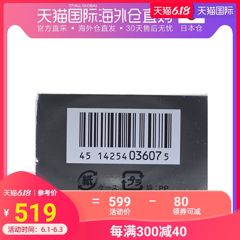 日本直邮CPB 肌肤之钥泡沫洁面乳滋润型 125g
