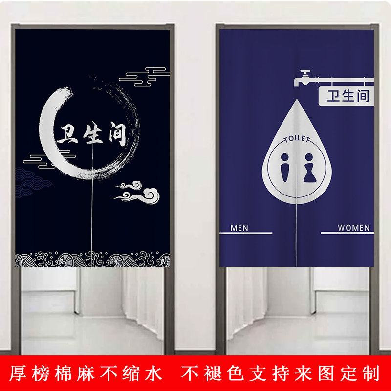 布艺洗手间门帘定制卫生间厕所半帘LOGO个性浴室更衣室挂帘隔断帘