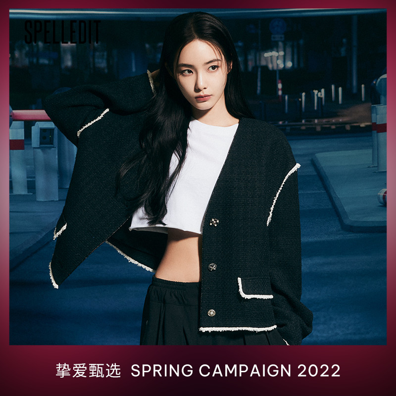 SPELLEDIT2022春季新品粗花呢V领夹克小香风短外套女气质韩版上装