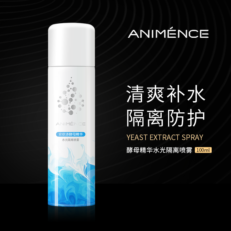 ANIMENCE/安依诗安琪酵母精华水光隔离喷雾 100ml/瓶