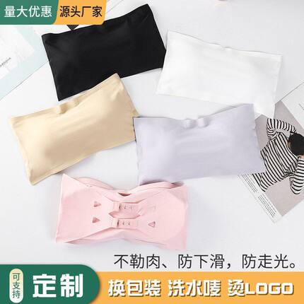 爆款一片式无痕美背抹胸无肩带单三排扣无钢圈裹胸性感少女内衣夏
