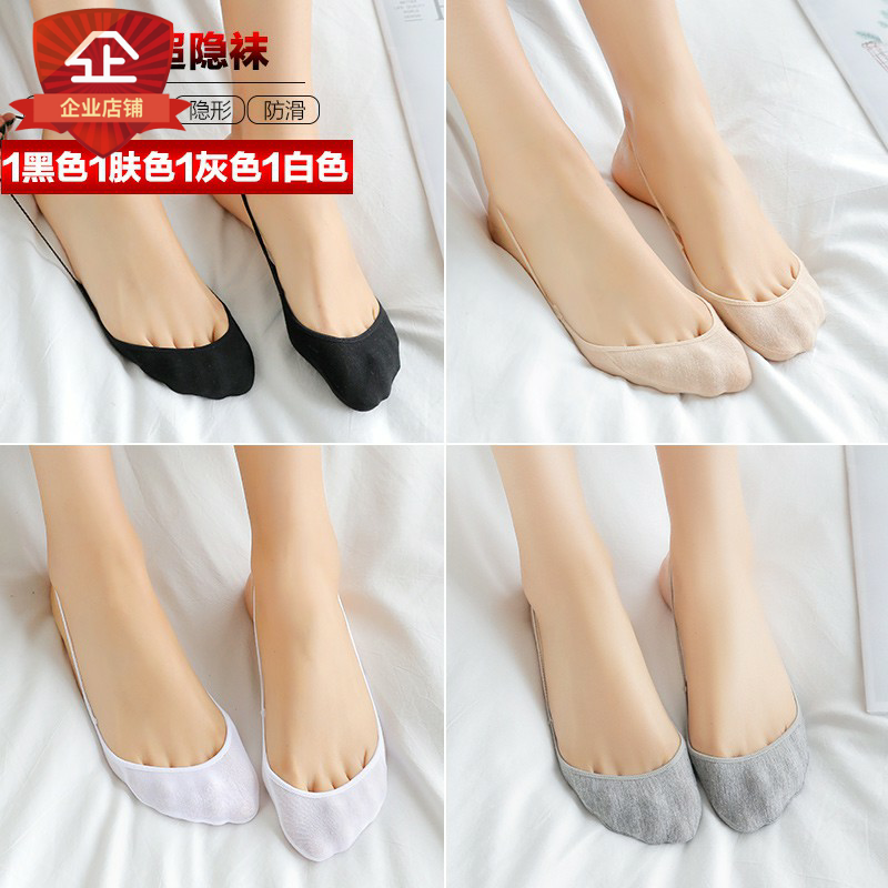 the republic of korea Beautiful Latin Socks have cash less than that is registered in the accounts adult summer skin colour decorative pattern solar system Fabric art Shoes and socks enterprisein the Lingerie/Men's underwear/Tracksuit , Sock/Bottoming socks/Stockings/Legs socks  category - from Buy2taobao.com to provide professional Taobao agent buy service