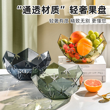创意水果盘轻奢家用客厅茶几摆放干果盘糖果现代简约ins风零食盘