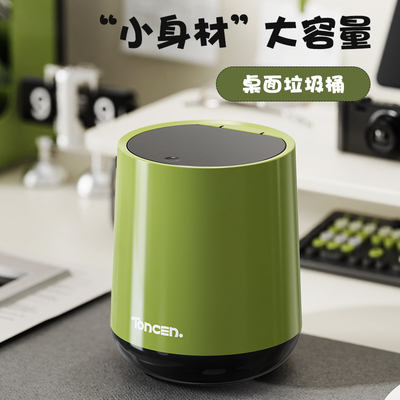 桌面垃圾桶高颜值ins风轻奢小号迷你车载桶家用纸篓卧室床头宿舍
