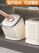 米桶防虫防潮密封食品级家用橱柜米储罐可旋转米粒面粉桶