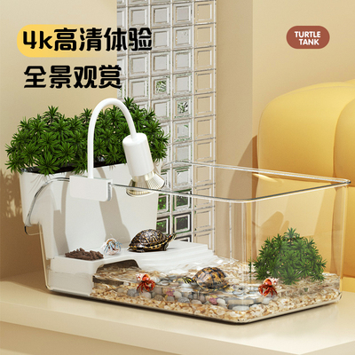 乌龟饲养缸造景水培生态家用别墅带爬台专用龟箱大号桌面巴西龟缸
