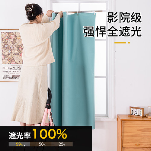 免打孔小窗帘全遮光卧室隔热伸缩杆一整套2024年新款短帘遮阳防晒