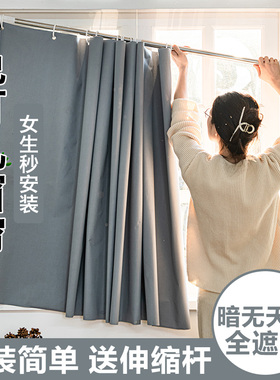 伸缩杆一整套小窗帘全遮光简易免打孔安装2024新款防晒隔热小窗户
