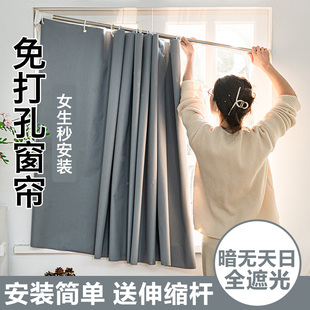伸缩杆一整套小窗帘全遮光简易免打孔安装2024新款防晒隔热小窗户